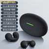 STADWEEX蓝牙耳机2023新款高音质骨传导耳机跑步运动型耳机无线不入耳夹耳式耳机  杜比全景环绕音+舒适不漏