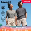 Timberland添柏岚官方男女款短袖T恤23夏季运动快干轻量宽松A5PXT