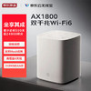 京东云 无线宝 AX1800家用路由器128G 赚京豆的千兆WiFi6家用路由器 双频全千兆 无线家