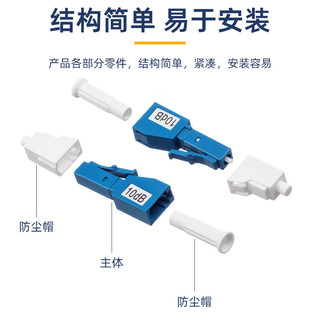 优普连 工程电信级光纤衰减器LC 3db光衰耗器阴阳式转接耦合器公母型适配器