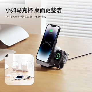 PITAKA Slider 2可适用苹果iPhone14/13/12手机手表耳机无线充电器MagSafe磁吸 三合一套装