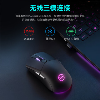 漫步者（EDIFIER）G4M pro无线有线蓝牙三模电竞游戏鼠标RGB灯效轻量化双手通用吃鸡lol 粉色电竞鼠标垫