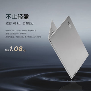 Lenovo 联想 YOGA Pro14S轻薄本