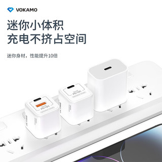 VOKAMO适用苹果PD快充线iPhone14/13充电器头20w充电头ipad平板14pro充电器usb充电插头通用 白色