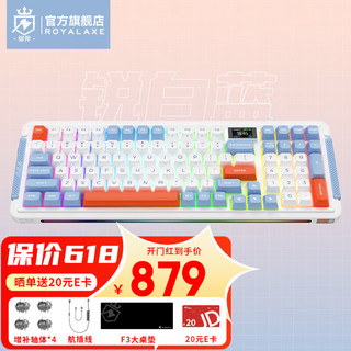 御斧（Royal Axe）L98机械键盘无线蓝牙三模热插拔gasket键盘御府游戏RGB炫光98配列 锐白蓝  TTC巨人之心RGB轴