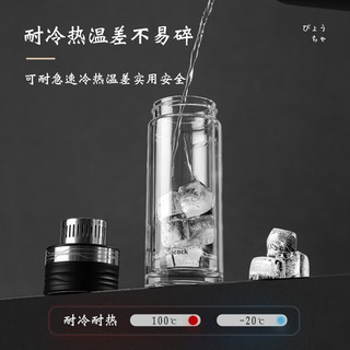 Peacock 孔雀 茶水分离玻璃杯 320ml