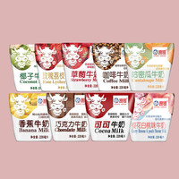 海河乳业 海河（HAI  HE）牛奶早餐奶天津海河网红风味奶日期220ml新鲜袋装奶 随机混搭18袋 默认