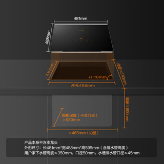 FOTILE 方太 02-CT03D 嵌入式洗碗机 7套