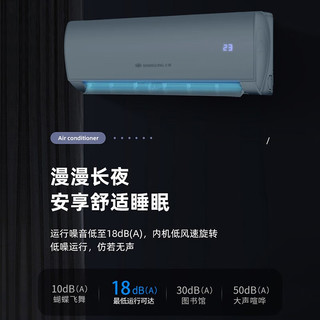 SHANGLING 上菱 KFRd-50GW/SHB 五级能效 壁挂式空调 2匹