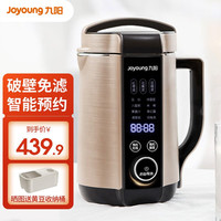 Joyoung 九阳 豆浆机