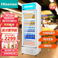 海信（Hisense）展示柜冷藏保鲜柜立式超市便利店单门饮料保鲜柜玻璃展示柜啤酒陈列柜 SC-349FL/HP