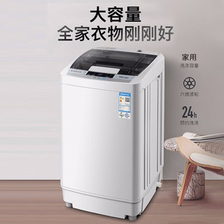 malata 万利达 HB100Q100-W1658R 定频波轮洗烘一体机 10kg