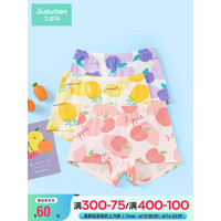 久岁伴儿童内裤四角短裤抑菌宝宝女童平角底裤 305048T 水果盛宴 110cm