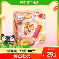 meiji 明治 雪糕黄桃酸奶味、草莓酸奶味49g*10支彩盒装冰淇淋