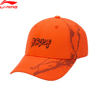 LI-NING 李宁 反伍BADFIVE篮球系列棒球帽男女同款长安少年系列帽子AMYR378