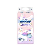 moony Q薄萌羽小羊驼系列 婴儿纸尿裤 NB76片