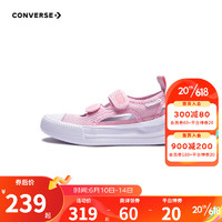 Converse 匡威小童鞋女童凉鞋2023夏季新款儿童轻便舒适包头透气运动凉鞋 粉红色 35