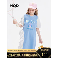 MQD童装女童连衣裙2023夏季新款时尚洋气假两件运动儿童连衣裙潮 浅蓝 130