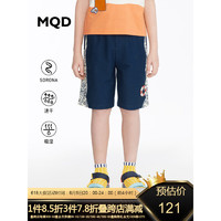 MQD23夏季新款童装男童夏装五分裤针织裤中大儿童弹力洋气运动裤 靛蓝 150