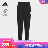 adidas阿迪达斯官方轻运动男大童夏季新款速干运动裤IA8197 黑色/白 176CM