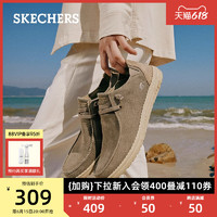SKECHERS 斯凯奇 男鞋2023年夏季新款帆布鞋软底缓震布鞋休闲板鞋