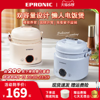 EPRONIC 电炖锅隔水炖陶瓷燕窝炖盅婴儿辅食小型BB煲汤煮粥神器