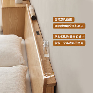 原始原素实木床现代简约小户型卧室橡木床1.8米双人床 JD1407