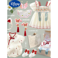 迪士尼（Disney）满月宝宝礼物新生的儿见面礼盒婴儿衣服礼盒套装夏季用品百天周岁 风蓝浅 0-4个月
