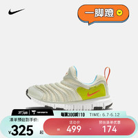 耐克（NIKE）幼童运动童鞋 DYNAMO FREE(PS) FN3690-180 35