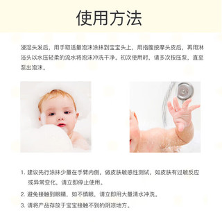mama&kids婴儿泡沫洗发液宝宝弱酸性儿童洗发水370ml*2组合装