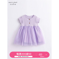 MARC&JANIE马克珍妮儿童夏装女童弹力针织花边网纱连衣裙公主裙230897