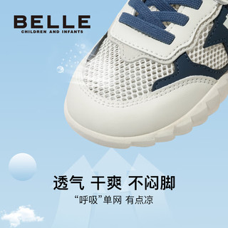 百丽（Belle）童鞋儿童透气网面鞋23夏季新款女童休闲鞋中大童男童运动鞋 粉色 31码 适合脚长约18.6-18.9cm