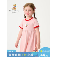 精典泰迪 女童连衣裙儿童短袖裙子中小童装夏季薄款衣服夏装新款 拼色连衣裙贝壳粉 100