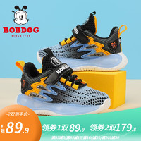 巴布豆（BOBDOG）男童鞋软底老爹鞋2023夏季新款时尚单网透气儿童运动鞋女 黑/蔚蓝 28码内长18.2cm