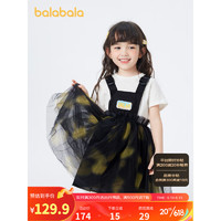 88VIP：巴拉巴拉 儿童网红套装洋气夏装女童时尚宝宝童装两件套扎染背带裙 黑色90001 110cm