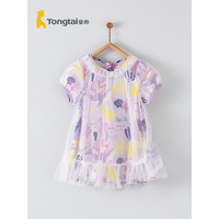 Tongtai 童泰 夏季薄款女婴儿女童衣服女宝裙子纱裙公主风女孩短袖连衣裙 紫色 110cm