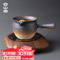 容山堂粗陶罐罐茶围炉煮茶器家用潮州功夫泡茶壶煮茶炉电陶炉套装 特大号罐罐茶煮茶器+小悦红棕木