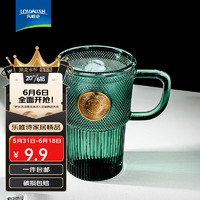 LOVWISH 乐唯诗 墨绿印章杯