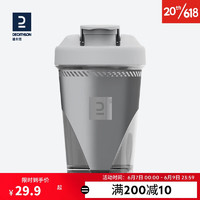 DECATHLON 迪卡侬 2023年新摇摇杯运动水壶蛋白粉健身冲调杯深灰色-4847386