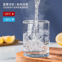 青苹果 无铅玻璃杯210ml*1只