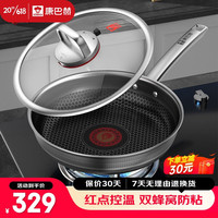 KÖBACH 康巴赫 平底锅煎锅第六代抗菌不锈钢不粘锅蜂窝红点煎盘电磁炉燃气灶通用 六代煎锅28cm