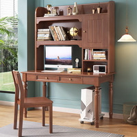 聚林鸟美式书桌书架一体实木学习桌书柜组合初中生卧室学生写字桌电脑桌 单桌 120*60*178cm