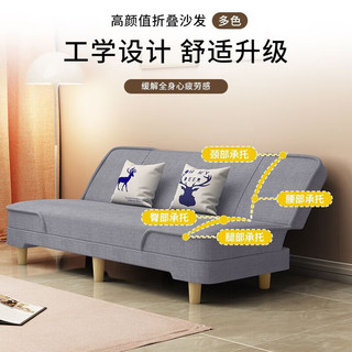 夏天 沙发小户型客厅沙发床折叠两用出租房用经济型布艺小沙发 免洗科技布-绿色 双人座长1.2米