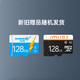 小白 小白micro SD视频监控储存卡 128GB版