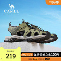 88VIP：CAMEL 骆驼 男鞋2024夏季新款户外休闲运动凉鞋防滑包头男士沙滩鞋子外穿