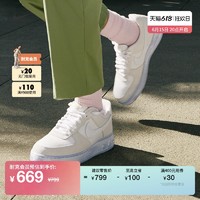 Nike耐克官方AIR FORCE 1男空军一号运动鞋板鞋缓震DV0787