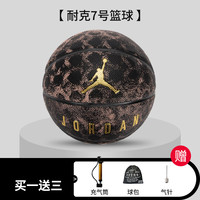 NIKE 耐克 篮球官方正品旗舰店室内外耐磨水泥地花球七号球礼盒蓝球