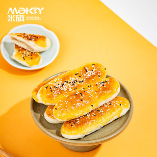 MaKY 米旗 牛舌饼盒装320g 传统糕点点心好吃的美食小吃