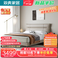 双虎（SUNHOO）现代简约轻奢皮床1.8m双人主卧1.5m高箱储物床小户型23211 轻奢皮床+透气床垫+床头柜*2 低箱床-1500mm*2000mm