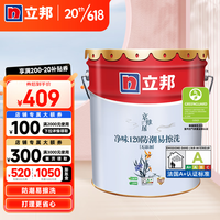 立邦 乳胶漆京雅居净味120 防潮易擦洗内墙乳胶漆室内涂料油漆面漆自刷 18L免费调色